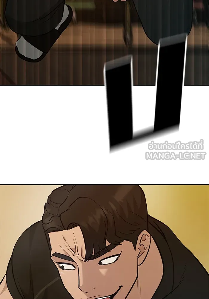 เลวฟาดเลว ตอนที่ 29 รูปที่ 51