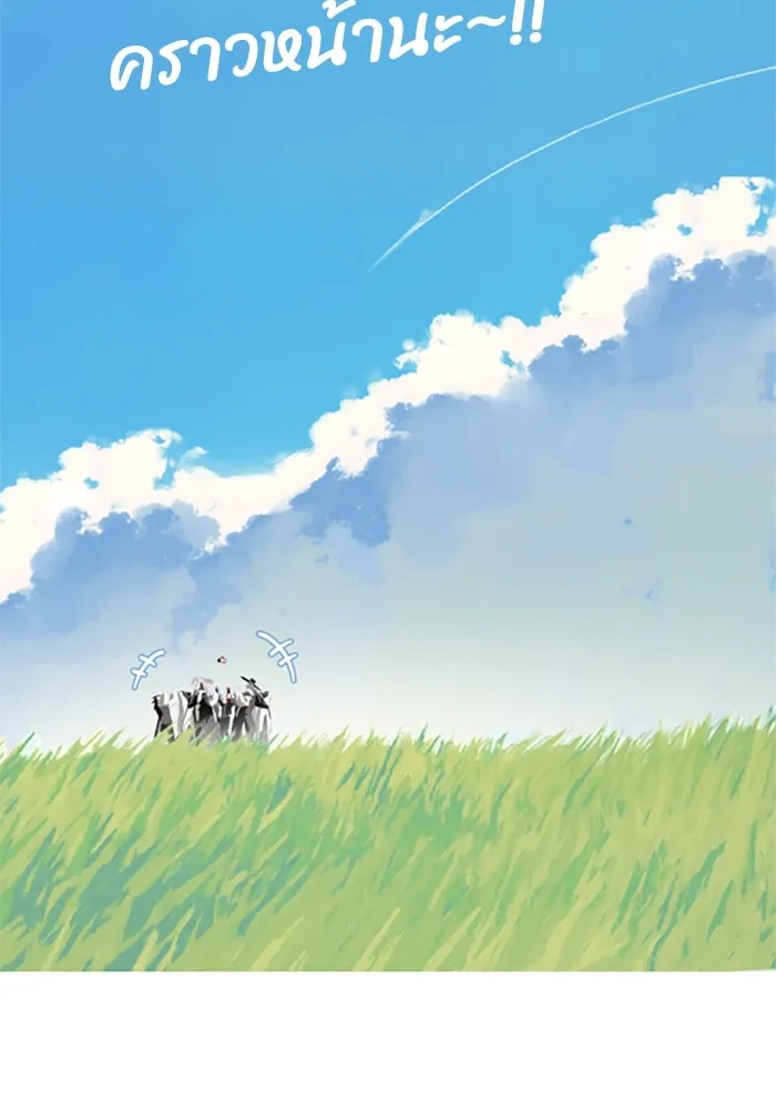 มัมหมีจ๋าหนูมาแบ๊ว ตอนที่ รีวิว รูปที่ 62