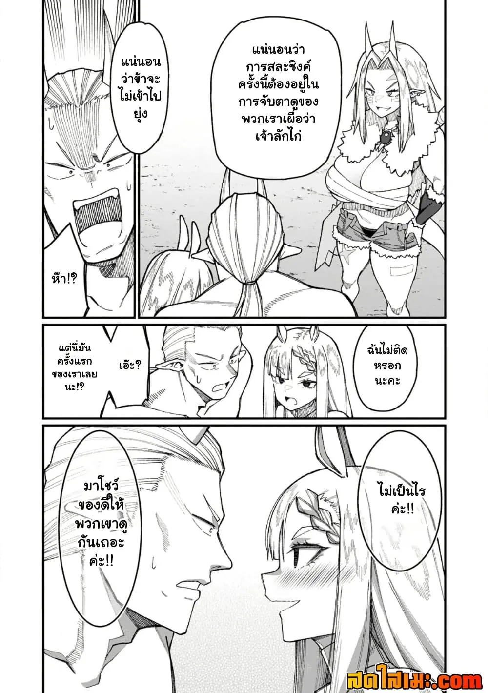 Manga-lc-com อ่านมังงะ อ่านการ์ตูน ออนไลน์ ฟรี Harem Ou no isekai Press Manyuuki ตอนที่ 1 2 3 4 5 6 7 8 9 10 11 12 13 14 ฟรี ไม่มีโฆษณา Manga-lc - อ่าน มังงะ อ่าน การ์ตูน ออนไลน์ อ่านมังงะ ฟรี