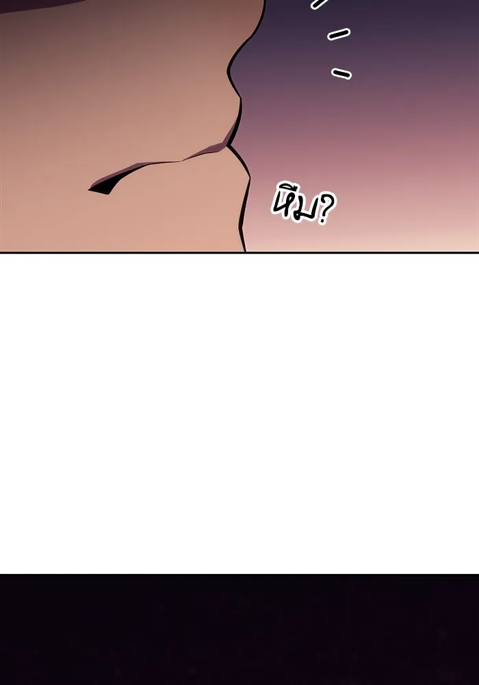 ลูกชายคนเล็กของดยุกคือมือสังหาร ตอนที่ 11 รูปที่ 149