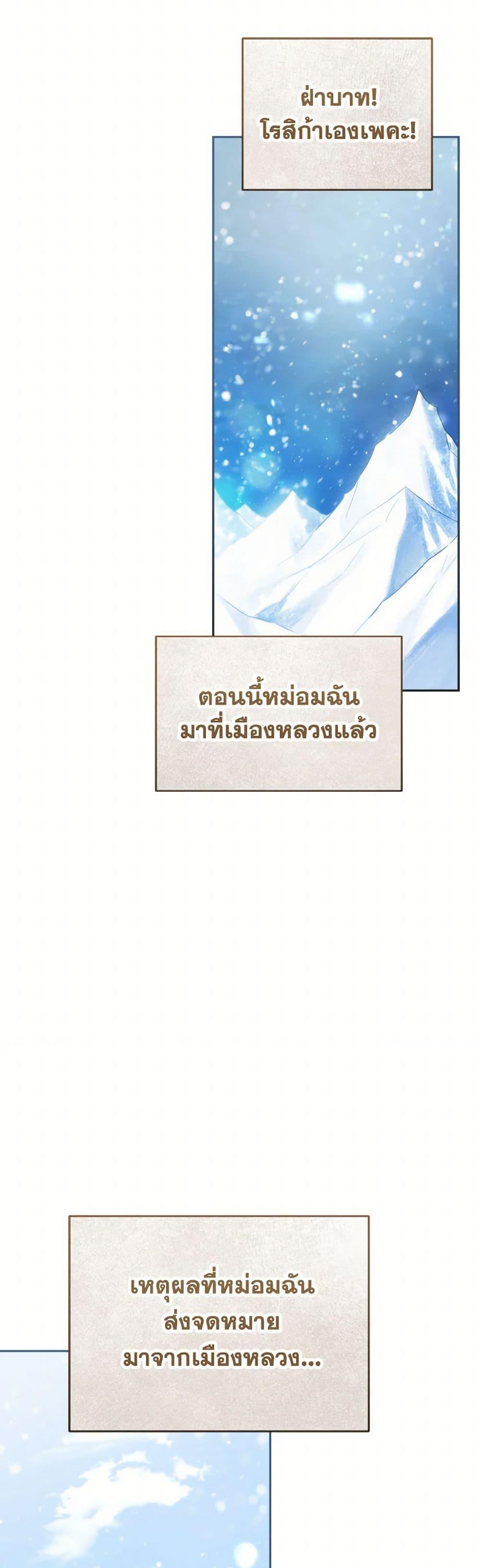 Manga-lc-com อ่านมังงะ อ่านการ์ตูน ออนไลน์ ฟรี The Heiress’s Double Life ตอนที่ 1 2 3 4 5 6 7 8 9 10 11 12 13 14 ฟรี ไม่มีโฆษณา Manga-lc - อ่าน มังงะ อ่าน การ์ตูน ออนไลน์ อ่านมังงะ ฟรี