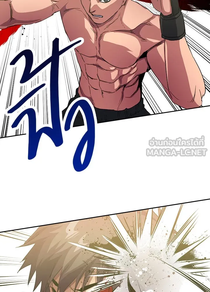 นักเลงกระจอกย้อนเวลามาทวงแค้น ตอนที่ 41 รูปที่ 12