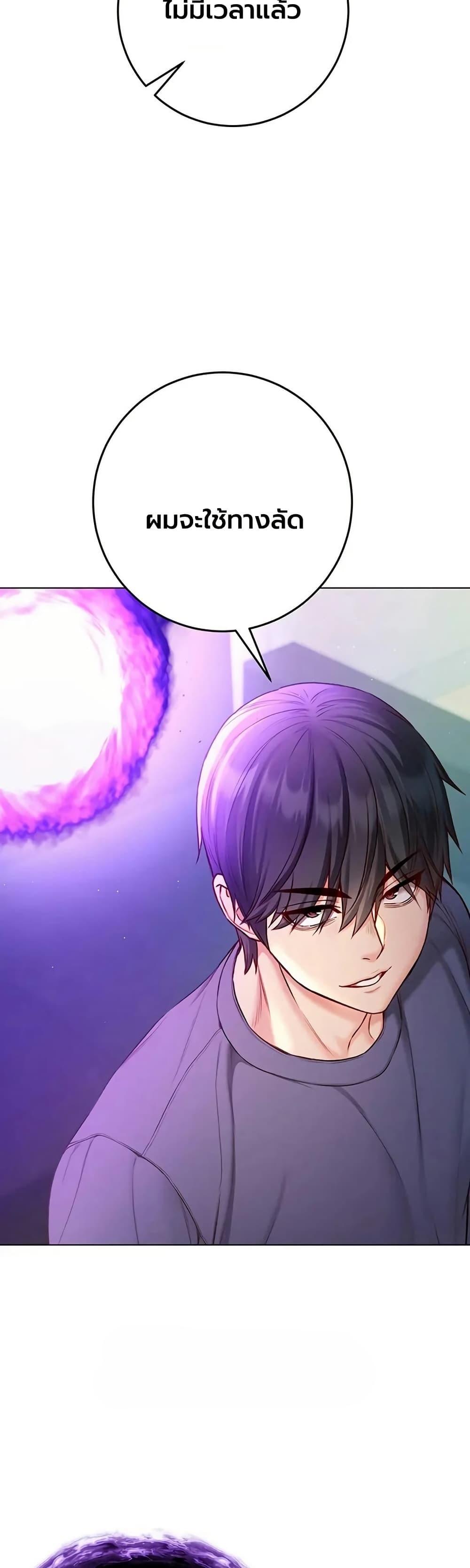 Doujin-Lc- อ่าน โดจิน มังฮวา เกาหลี ญี่ปุ่น จีน แปลไทย I Am a Vampire ตอนที่ 1 2 3 4 5 6 7 8 9 10 11 12 13 14 ฟรี ไม่มีโฆษณา อ่าน โดจิน Manhwa เกาหลี ญี่ปุ่น จีน เรามีครบ คัดมาให้เน้นๆ โดจิน 18+ รับประกันความฟินโดย  Doujin Lc