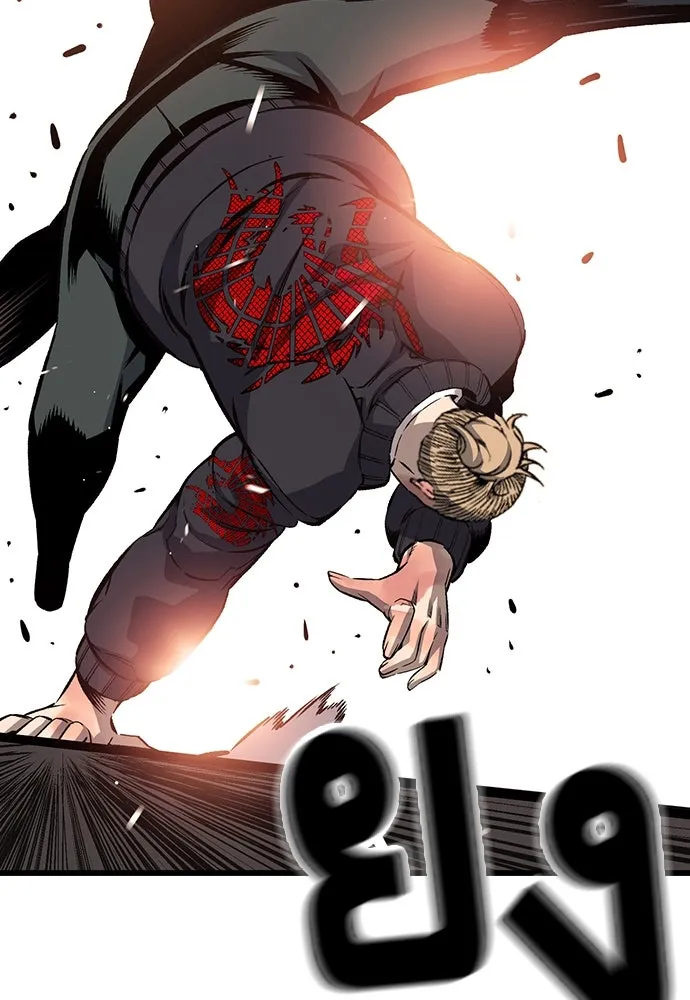 King Game ตอนที่ 19 เตรียมใจแล้วใช่ไหม รูปที่ 97