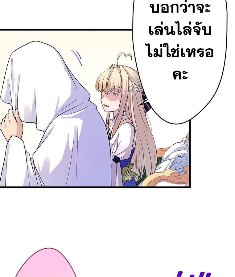 Manga-lc-com อ่านมังงะ อ่านการ์ตูน ออนไลน์ ฟรี The Legendary Assassin Reincarnated as the Beloved Youngest Daughter of a Royal Family ตอนที่ 1 2 3 4 5 6 7 8 9 10 11 12 13 14 ฟรี ไม่มีโฆษณา Manga-lc - อ่าน มังงะ อ่าน การ์ตูน ออนไลน์ อ่านมังงะ ฟรี