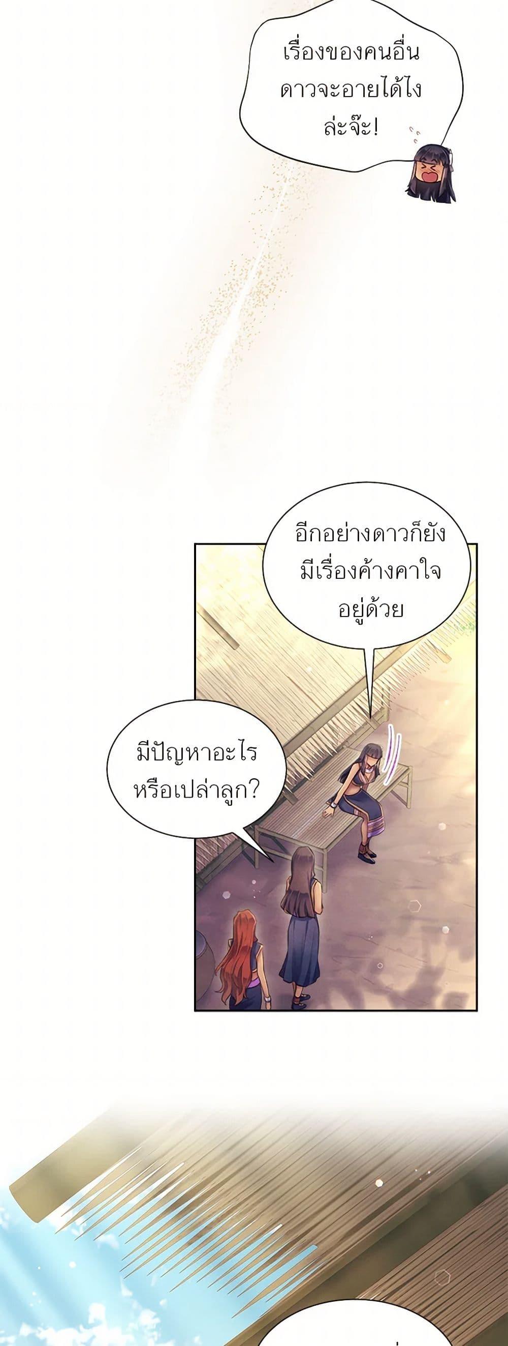 Manga-lc-com อ่านมังงะ อ่านการ์ตูน ออนไลน์ ฟรี Girl in the Forest ตอนที่ 1 2 3 4 5 6 7 8 9 10 11 12 13 14 ฟรี ไม่มีโฆษณา Manga-lc - อ่าน มังงะ อ่าน การ์ตูน ออนไลน์ อ่านมังงะ ฟรี