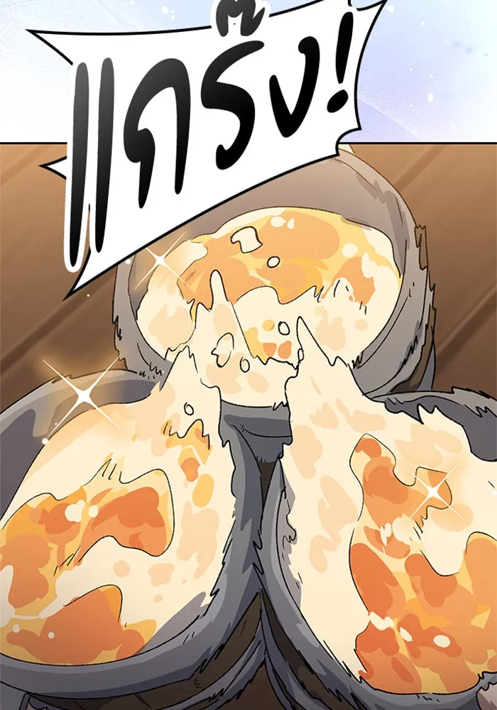 ตั้งแคมป์ฮีลใจในต่างโลก ตอนที่ 55 รูปที่ 89