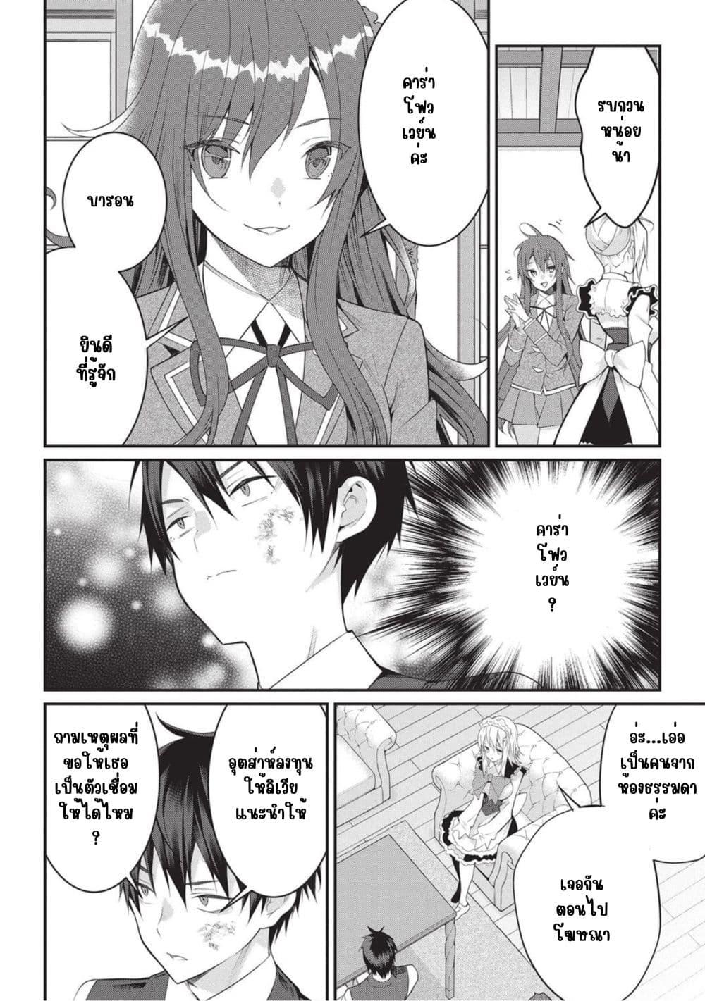 Manga-lc-com อ่านมังงะ อ่านการ์ตูน ออนไลน์ ฟรี Otome Game Sekai wa Mob ni Kibishii Sekai Desu ตอนที่ 1 2 3 4 5 6 7 8 9 10 11 12 13 14 ฟรี ไม่มีโฆษณา Manga-lc - อ่าน มังงะ อ่าน การ์ตูน ออนไลน์ อ่านมังงะ ฟรี