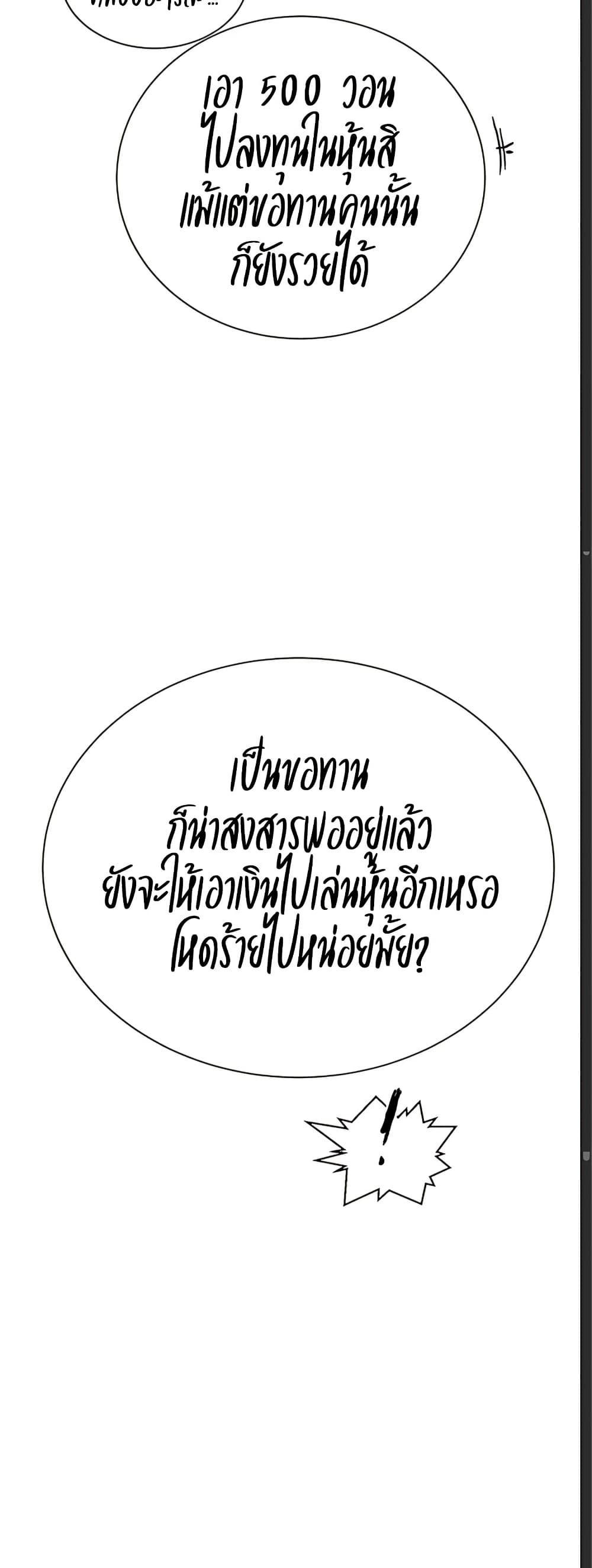 Doujin-Lc- อ่าน โดจิน มังฮวา เกาหลี ญี่ปุ่น จีน แปลไทย Secret Class ตอนที่ 1 2 3 4 5 6 7 8 9 10 11 12 13 14 ฟรี ไม่มีโฆษณา อ่าน โดจิน Manhwa เกาหลี ญี่ปุ่น จีน เรามีครบ คัดมาให้เน้นๆ โดจิน 18+ รับประกันความฟินโดย  Doujin Lc
