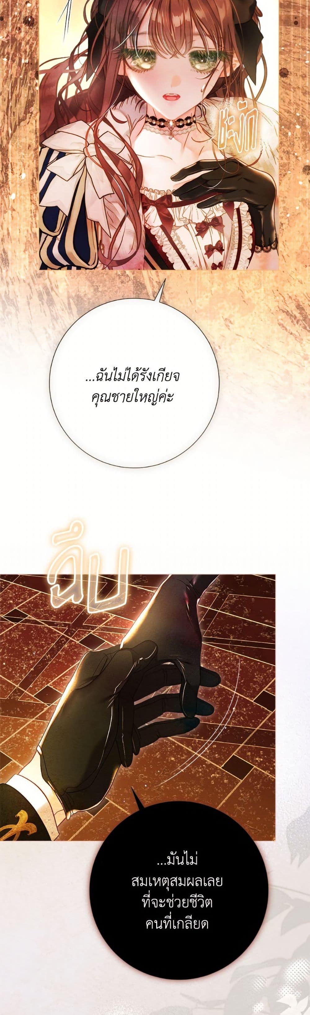 Manga-lc-com อ่านมังงะ อ่านการ์ตูน ออนไลน์ ฟรี The World Without My Sister Who Everyone Loved ตอนที่ 1 2 3 4 5 6 7 8 9 10 11 12 13 14 ฟรี ไม่มีโฆษณา Manga-lc - อ่าน มังงะ อ่าน การ์ตูน ออนไลน์ อ่านมังงะ ฟรี