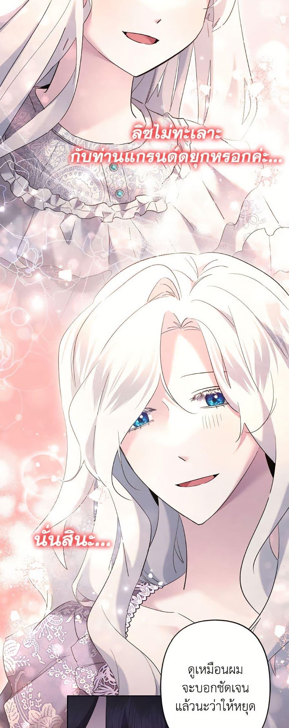 Manga-lc-com อ่านมังงะ อ่านการ์ตูน ออนไลน์ ฟรี I Need to Raise My Sister Right ตอนที่ 1 2 3 4 5 6 7 8 9 10 11 12 13 14 ฟรี ไม่มีโฆษณา Manga-lc - อ่าน มังงะ อ่าน การ์ตูน ออนไลน์ อ่านมังงะ ฟรี