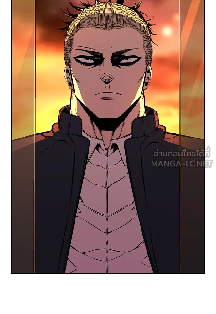 King Game ตอนที่ 94 ราชาแห่งแทจอน รูปที่ 9