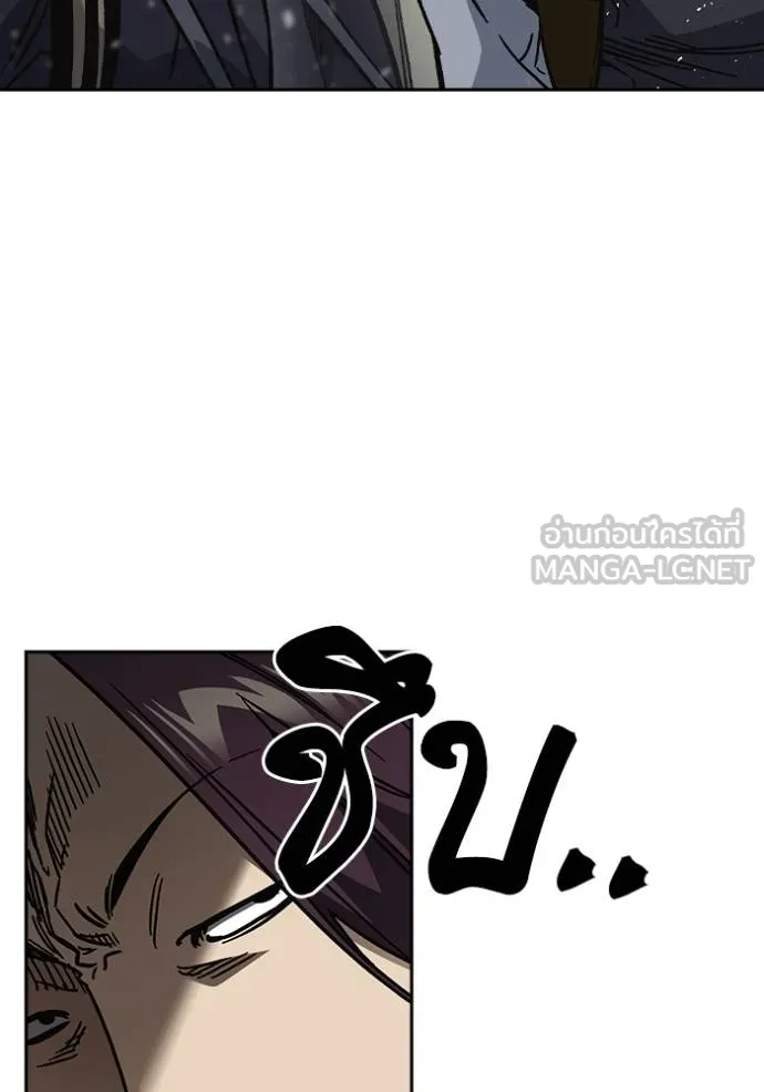 Study Group ตอนที่ 251 รูปที่ 51