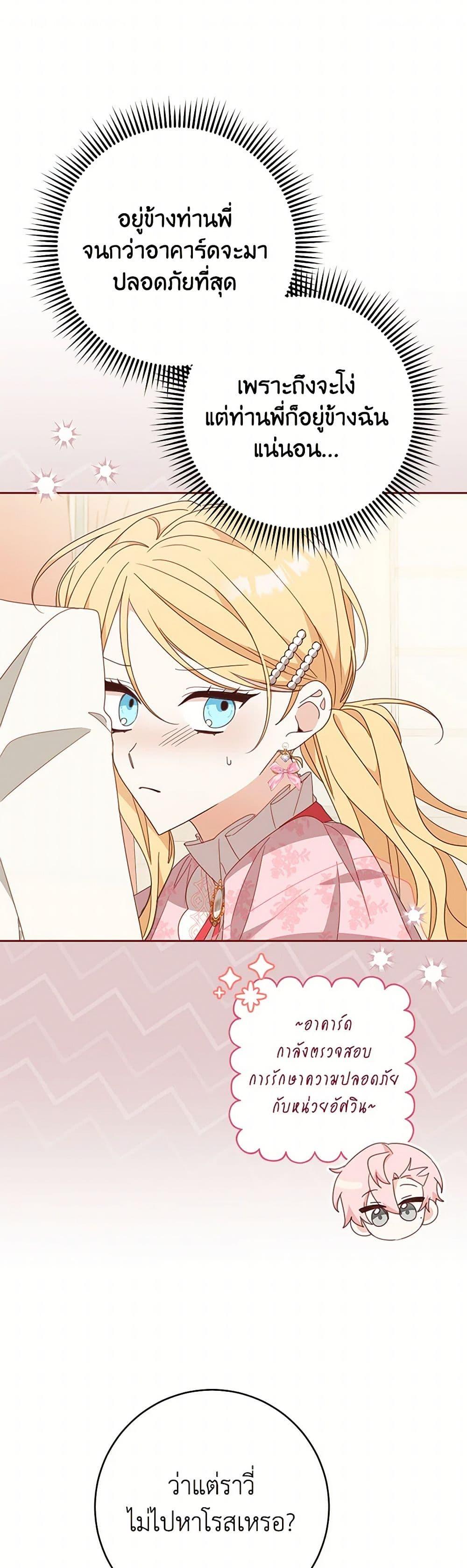 Manga-lc-com อ่านมังงะ อ่านการ์ตูน ออนไลน์ ฟรี Please Treat Your Friends Preciously ตอนที่ 1 2 3 4 5 6 7 8 9 10 11 12 13 14 ฟรี ไม่มีโฆษณา Manga-lc - อ่าน มังงะ อ่าน การ์ตูน ออนไลน์ อ่านมังงะ ฟรี