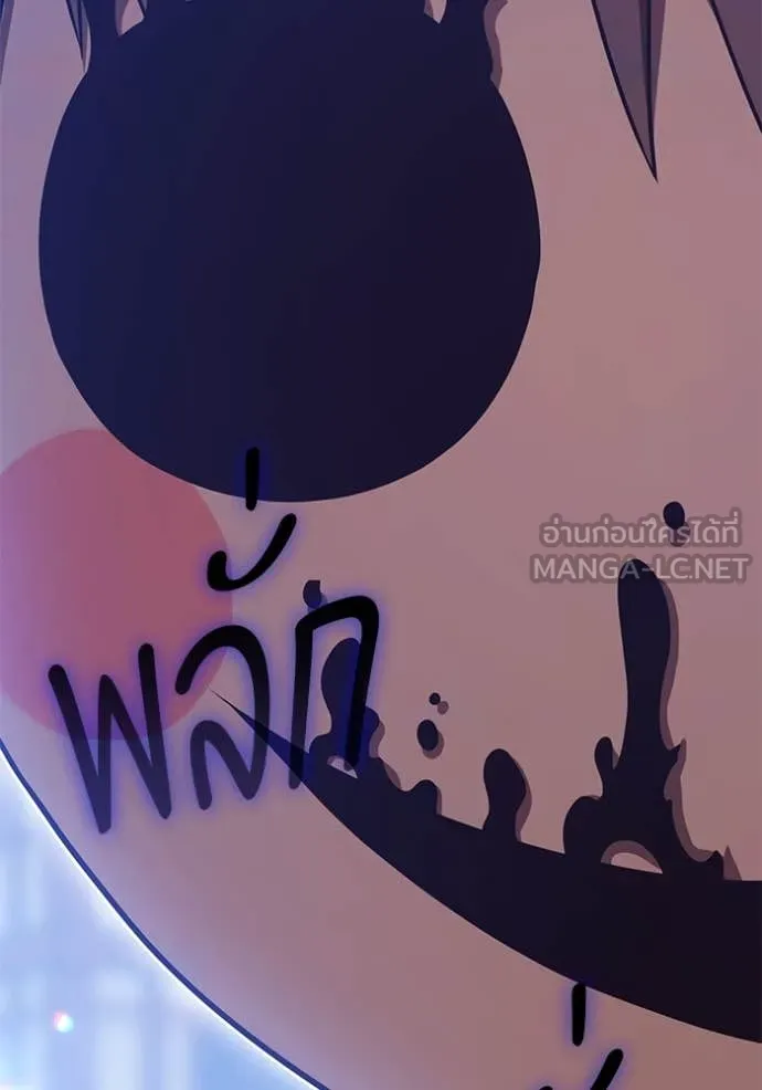 +99 ท่อนไม้ ตอนที่ 72 รูปที่ 421