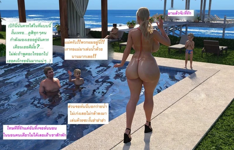 Doujin-Lc- อ่าน โดจิน มังฮวา เกาหลี ญี่ปุ่น จีน แปลไทย แอปเปิลฮิลล์เมืองแห่งความเงี่ยนของเหล่าเด็กชาย 1  [DirDr] Vacation 1 ตอนที่ 1 ฟรี ไม่มีโฆษณา อ่าน โดจิน Manhwa เกาหลี ญี่ปุ่น จีน เรามีครบ คัดมาให้เน้นๆ โดจิน 18+ รับประกันความฟินโดย Doujin Lc