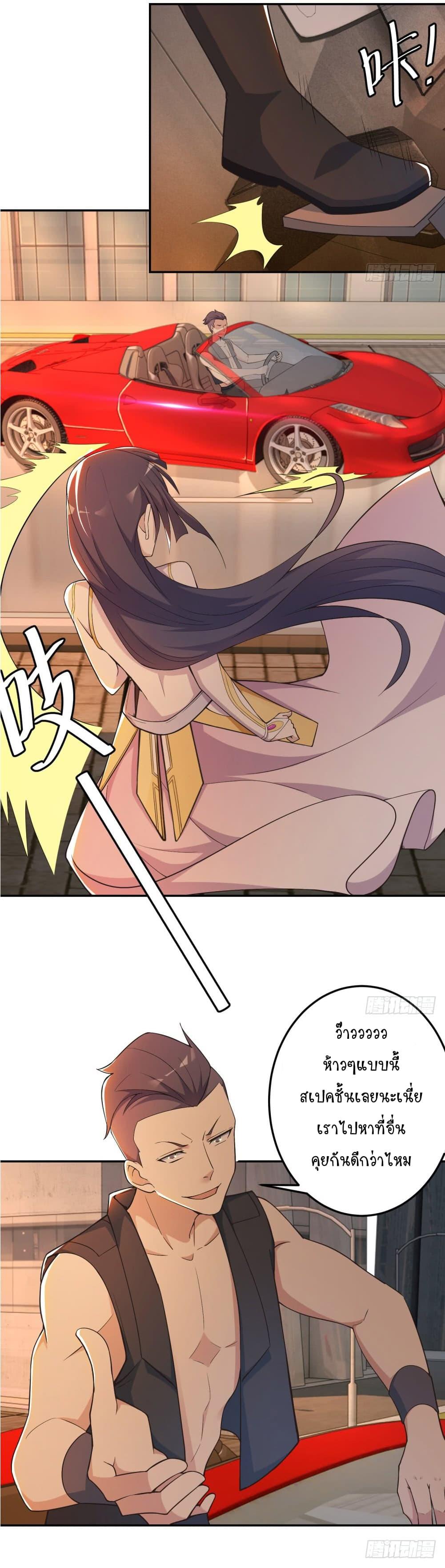 Manga-lc-com อ่านมังงะ อ่านการ์ตูน ออนไลน์ ฟรี Skyfire Avenue ตอนที่ 1 2 3 4 5 6 7 8 9 10 11 12 13 14 ฟรี ไม่มีโฆษณา Manga-lc - อ่าน มังงะ อ่าน การ์ตูน ออนไลน์ อ่านมังงะ ฟรี