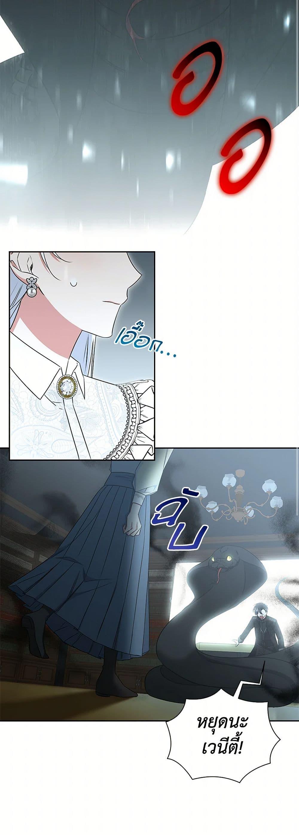 Manga-lc-com อ่านมังงะ อ่านการ์ตูน ออนไลน์ ฟรี I’ll Change My Fate To Be Executed ตอนที่ 1 2 3 4 5 6 7 8 9 10 11 12 13 14 ฟรี ไม่มีโฆษณา Manga-lc - อ่าน มังงะ อ่าน การ์ตูน ออนไลน์ อ่านมังงะ ฟรี