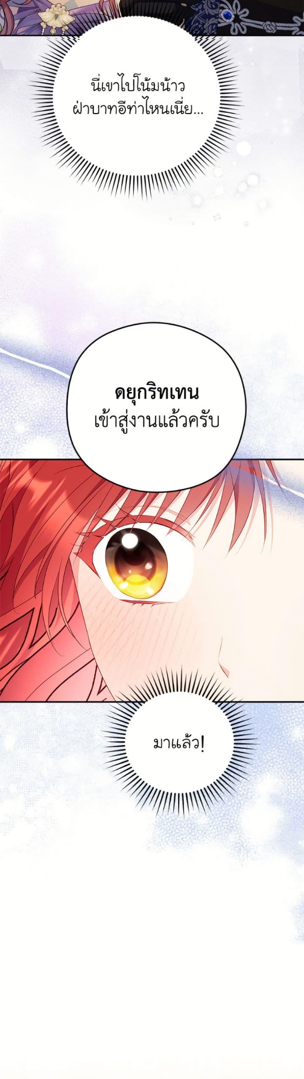 Manga-lc-com อ่านมังงะ อ่านการ์ตูน ออนไลน์ ฟรี The Villainess Captured the Grand Duke ตอนที่ 1 2 3 4 5 6 7 8 9 10 11 12 13 14 ฟรี ไม่มีโฆษณา Manga-lc - อ่าน มังงะ อ่าน การ์ตูน ออนไลน์ อ่านมังงะ ฟรี