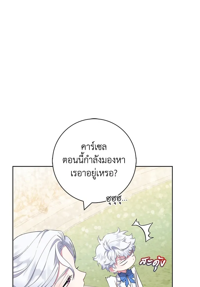 ฉันกลายเป็นแม่พระเอกนิยายจอมเสเพล ตอนที่ 51 รูปที่ 100