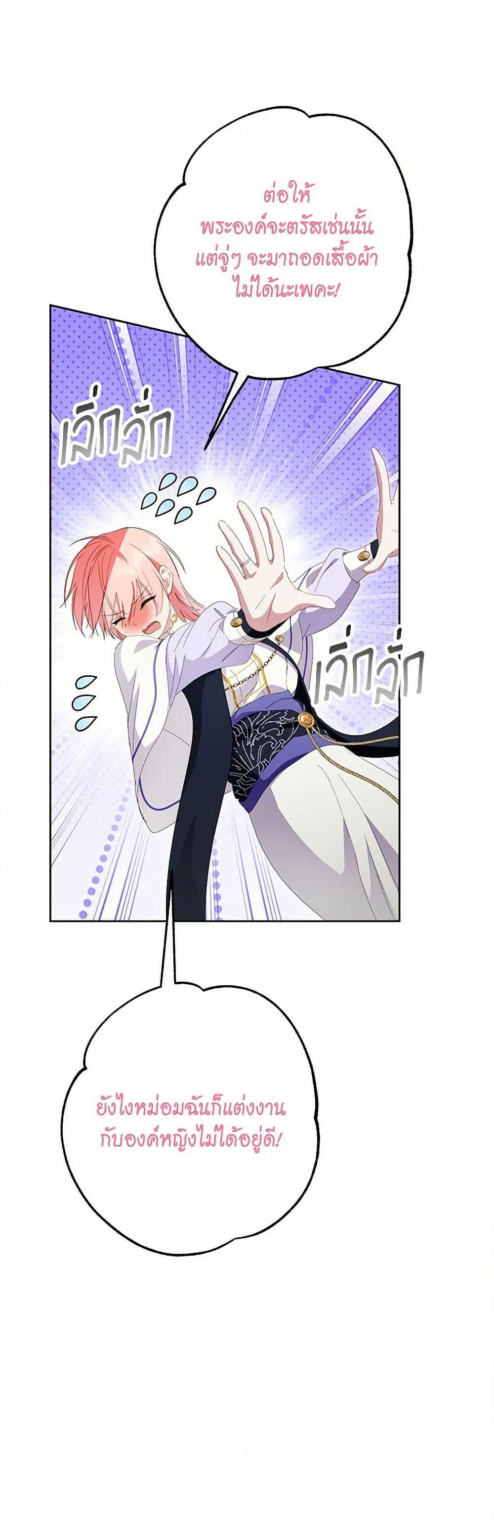 Manga-lc-com อ่านมังงะ อ่านการ์ตูน ออนไลน์ ฟรี If You Remove the Kind Protagonist’s Mask ตอนที่ 1 2 3 4 5 6 7 8 9 10 11 12 13 14 ฟรี ไม่มีโฆษณา Manga-lc - อ่าน มังงะ อ่าน การ์ตูน ออนไลน์ อ่านมังงะ ฟรี