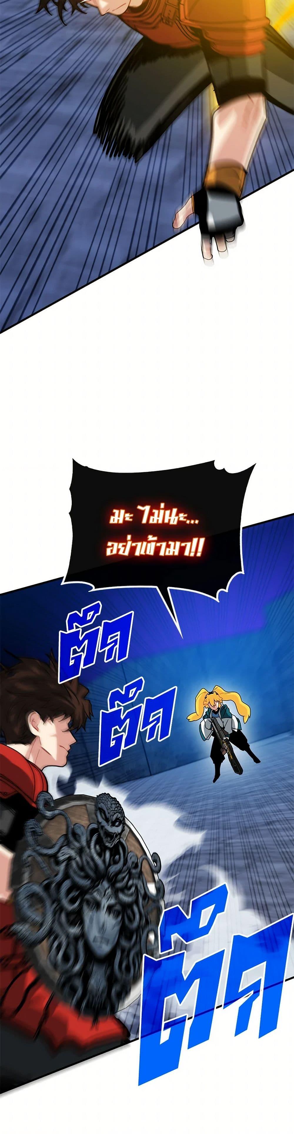 Manga-lc-com อ่านมังงะ อ่านการ์ตูน ออนไลน์ ฟรี SSS-Class Gacha Hunter ตอนที่ 1 2 3 4 5 6 7 8 9 10 11 12 13 14 ฟรี ไม่มีโฆษณา Manga-lc - อ่าน มังงะ อ่าน การ์ตูน ออนไลน์ อ่านมังงะ ฟรี