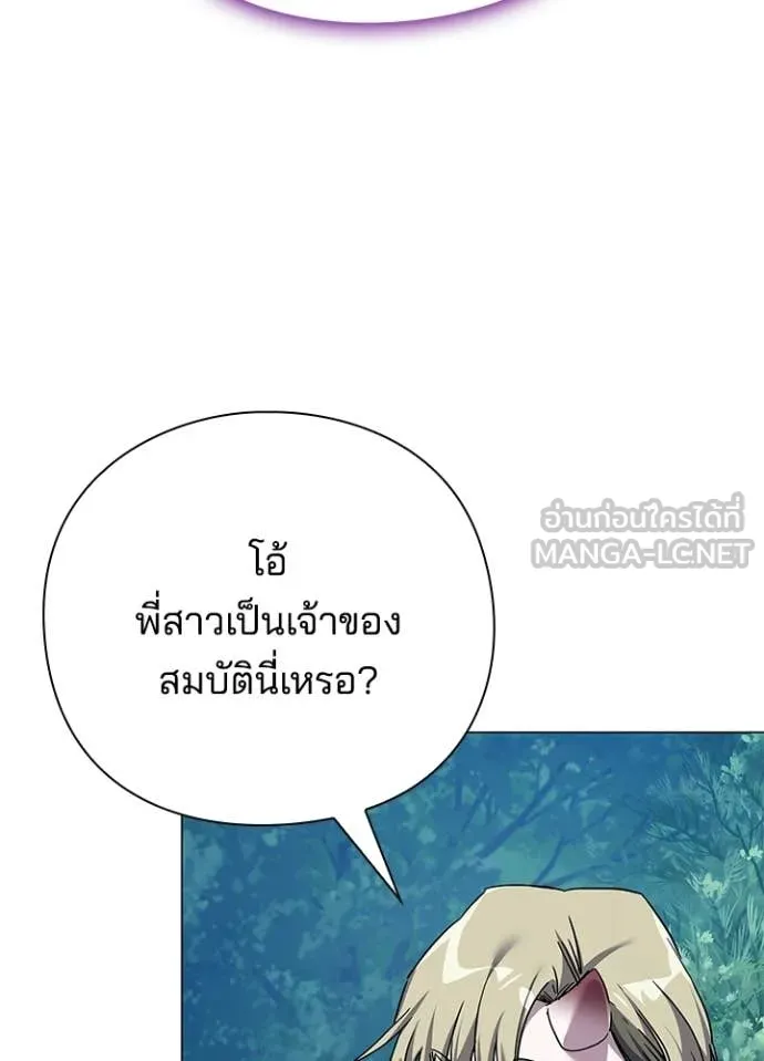 คืนแห่งโทแกบี ตอนที่ 115 รูปที่ 189