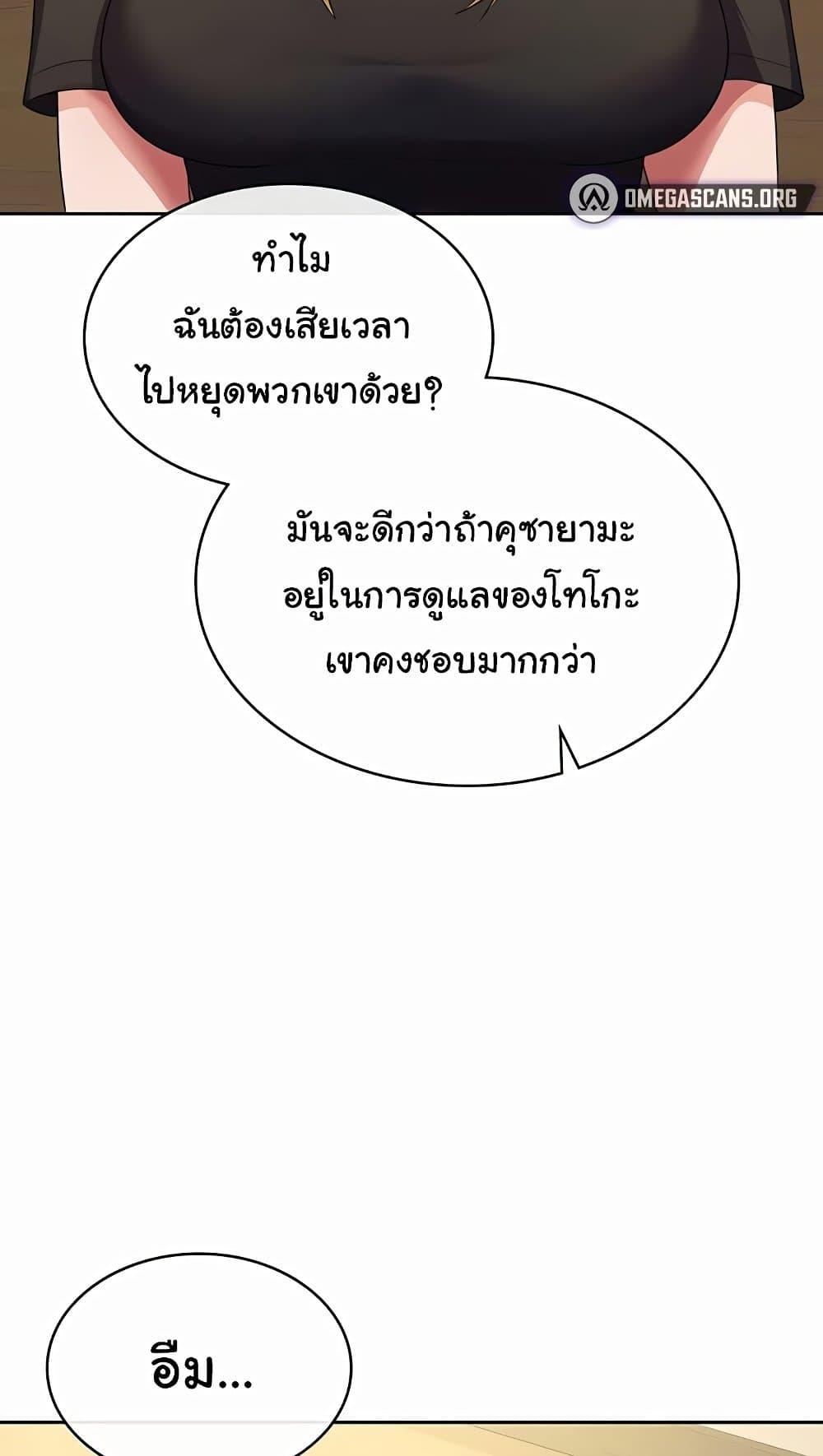 Doujin-Lc- อ่าน โดจิน มังฮวา เกาหลี ญี่ปุ่น จีน แปลไทย Tax Girlfriend ตอนที่ 1 2 3 4 5 6 7 8 9 10 11 12 13 14 ฟรี ไม่มีโฆษณา อ่าน โดจิน Manhwa เกาหลี ญี่ปุ่น จีน เรามีครบ คัดมาให้เน้นๆ โดจิน 18+ รับประกันความฟินโดย  Doujin Lc