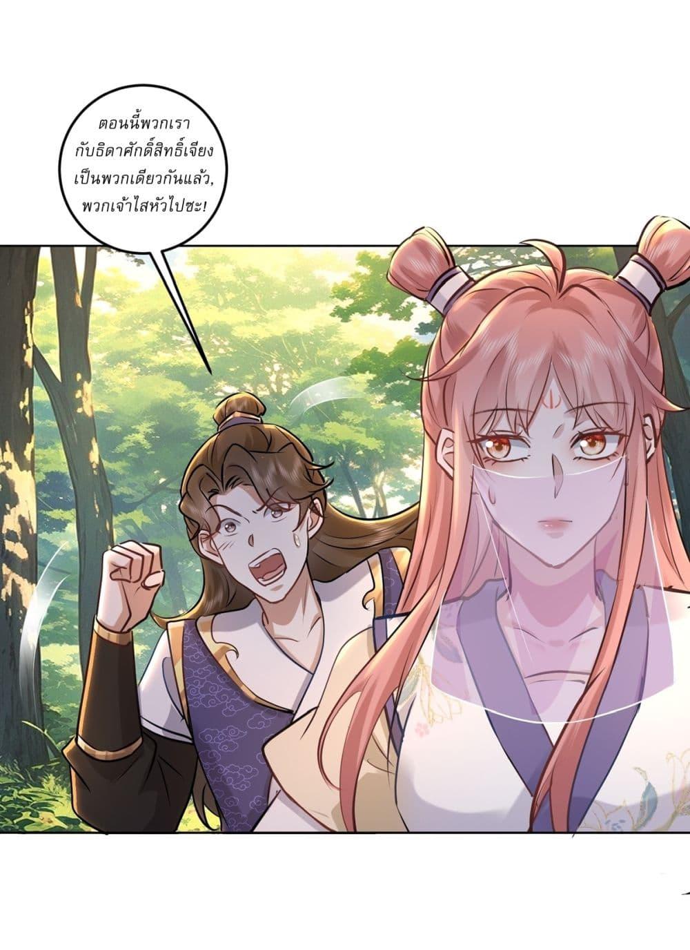 Manga-lc-com อ่านมังงะ อ่านการ์ตูน ออนไลน์ ฟรี As An Immortal, I Only Practice Forbidden Arts ตอนที่ 1 2 3 4 5 6 7 8 9 10 11 12 13 14 ฟรี ไม่มีโฆษณา Manga-lc - อ่าน มังงะ อ่าน การ์ตูน ออนไลน์ อ่านมังงะ ฟรี