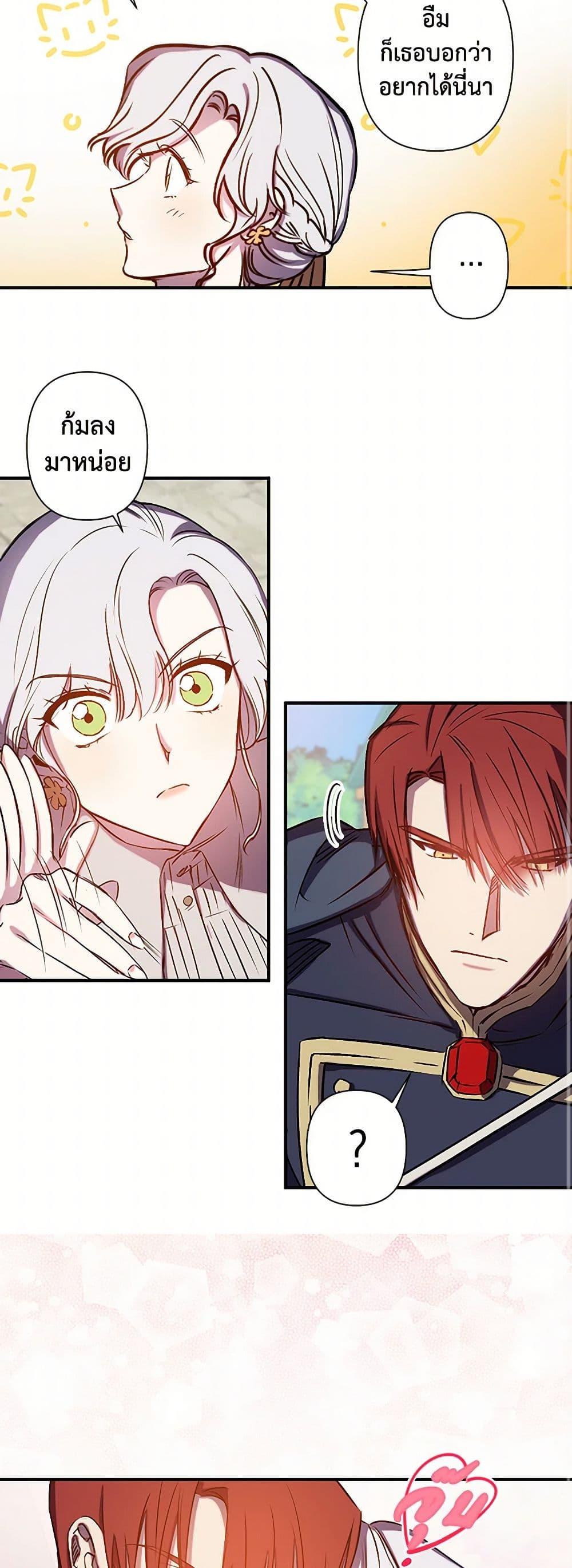 Manga-lc-com อ่านมังงะ อ่านการ์ตูน ออนไลน์ ฟรี Revenge Wedding ตอนที่ 1 2 3 4 5 6 7 8 9 10 11 12 13 14 ฟรี ไม่มีโฆษณา Manga-lc - อ่าน มังงะ อ่าน การ์ตูน ออนไลน์ อ่านมังงะ ฟรี