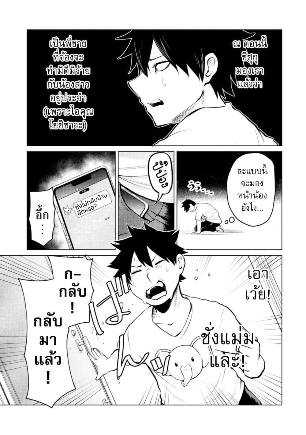 Manga-lc-com อ่านมังงะ อ่านการ์ตูน ออนไลน์ ฟรี My stepsister who says Go die go die to me every day, tries to hypnotize me to fall for her while I was sleeping…! ตอนที่ 1 2 3 4 5 6 7 8 9 10 11 12 13 14 ฟรี ไม่มีโฆษณา Manga-lc - อ่าน มังงะ อ่าน การ์ตูน ออนไลน์ อ่านมังงะ ฟรี