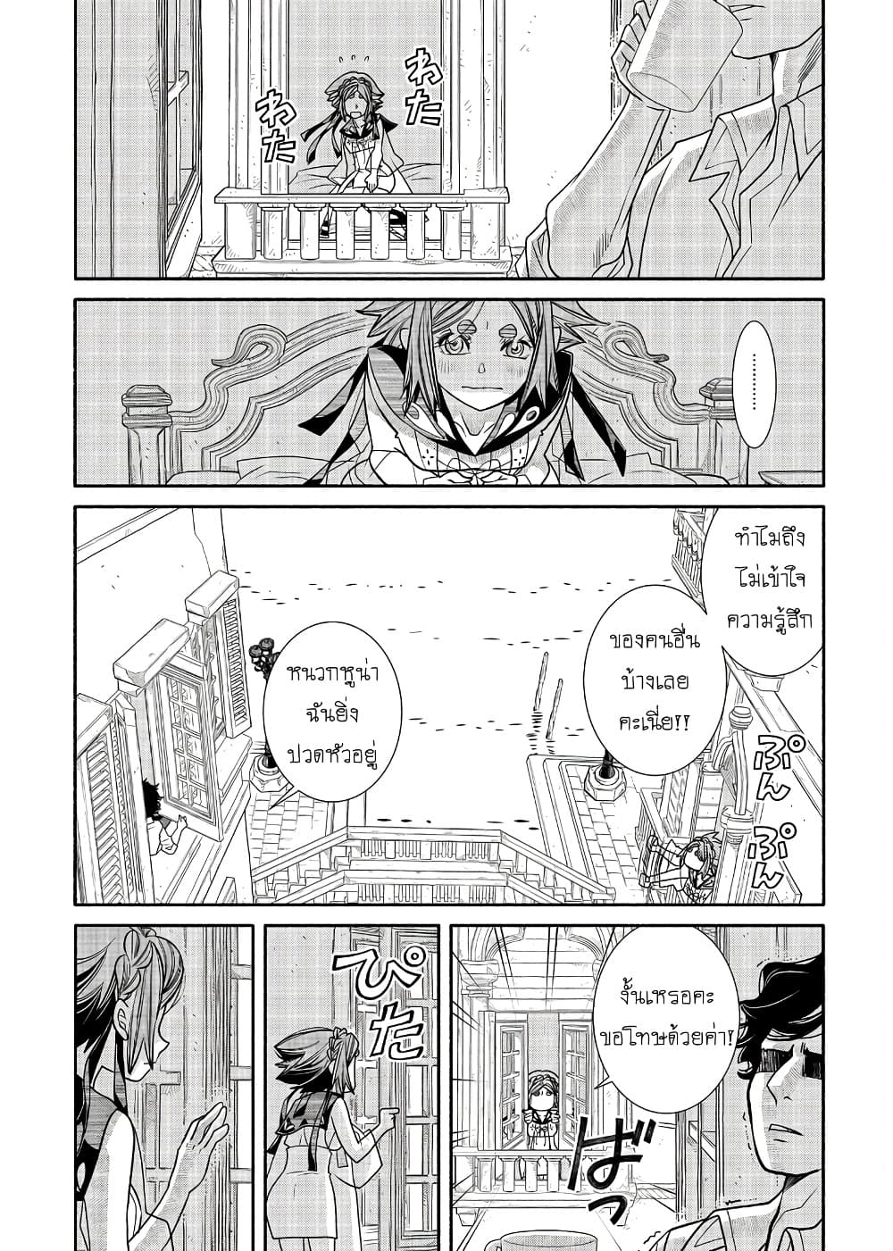 Manga-lc-com อ่านมังงะ อ่านการ์ตูน ออนไลน์ ฟรี Colori Colore Creare ตอนที่ 1 2 3 4 5 6 7 8 9 10 11 12 13 14 ฟรี ไม่มีโฆษณา Manga-lc - อ่าน มังงะ อ่าน การ์ตูน ออนไลน์ อ่านมังงะ ฟรี