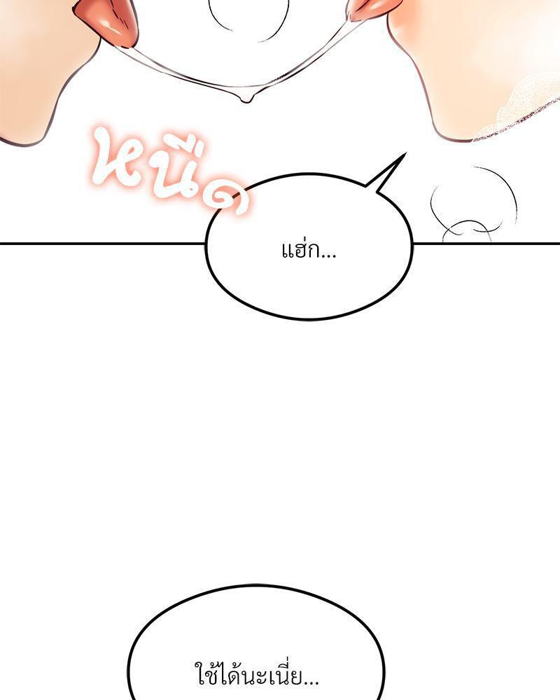 Doujin-Lc- อ่าน โดจิน มังฮวา เกาหลี ญี่ปุ่น จีน แปลไทย The Massage Club ตอนที่ 1 2 3 4 5 6 7 8 9 10 11 12 13 14 ฟรี ไม่มีโฆษณา อ่าน โดจิน Manhwa เกาหลี ญี่ปุ่น จีน เรามีครบ คัดมาให้เน้นๆ โดจิน 18+ รับประกันความฟินโดย  Doujin Lc