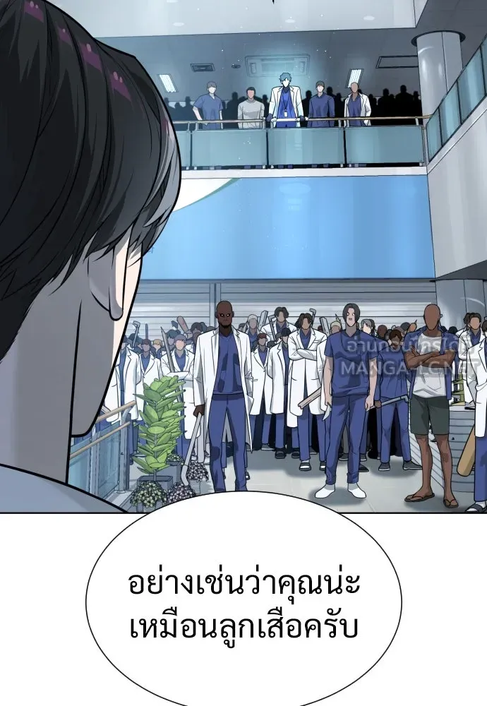 นักฆ่าย้อนวัย ตอนที่ 19 รูปที่ 189