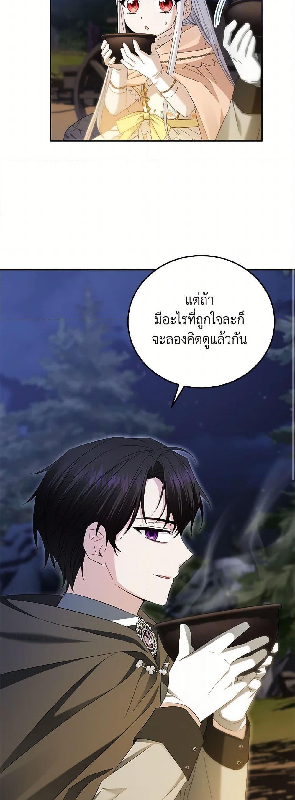 Manga-lc-com อ่านมังงะ อ่านการ์ตูน ออนไลน์ ฟรี The Hero’s Ready to Retire ตอนที่ 1 2 3 4 5 6 7 8 9 10 11 12 13 14 ฟรี ไม่มีโฆษณา Manga-lc - อ่าน มังงะ อ่าน การ์ตูน ออนไลน์ อ่านมังงะ ฟรี