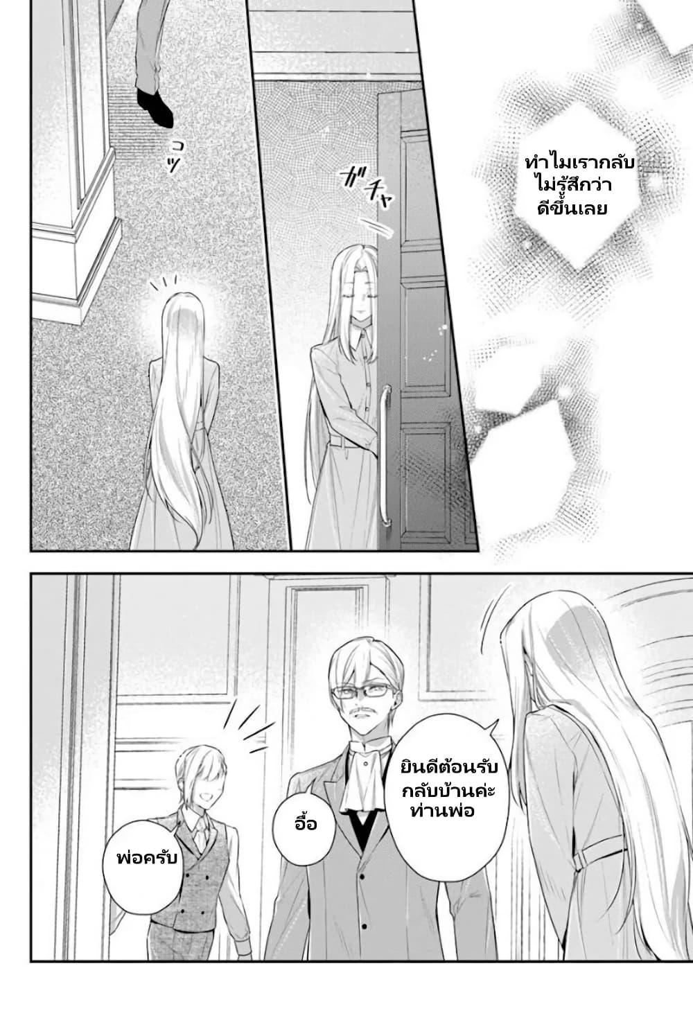 Manga-lc-com อ่านมังงะ อ่านการ์ตูน ออนไลน์ ฟรี Akuyaku Reijoutachi Wa Yuruganai ตอนที่ 1 2 3 4 5 6 7 8 9 10 11 12 13 14 ฟรี ไม่มีโฆษณา Manga-lc - อ่าน มังงะ อ่าน การ์ตูน ออนไลน์ อ่านมังงะ ฟรี