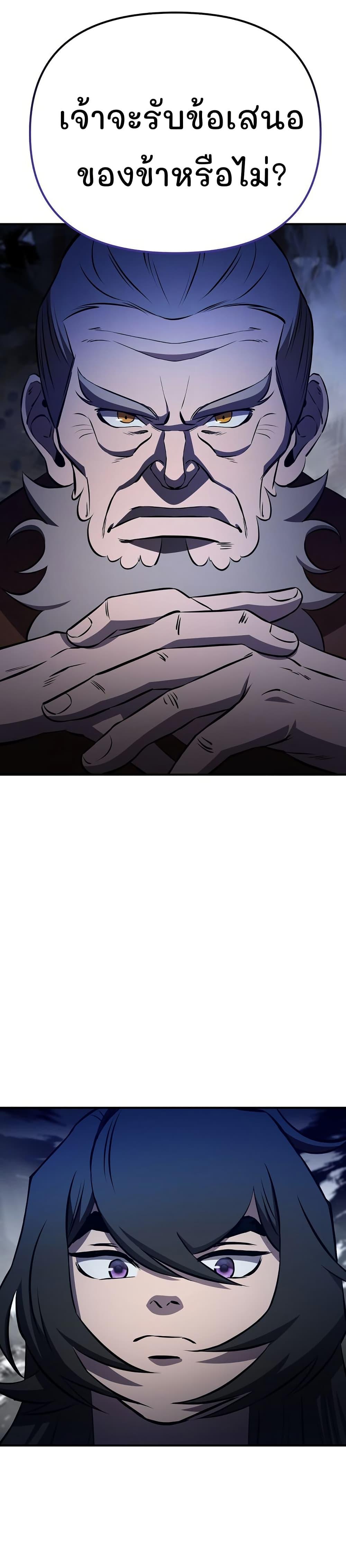 Manga-lc-com อ่านมังงะ อ่านการ์ตูน ออนไลน์ ฟรี Murim Instructor at Marriageable Age ตอนที่ 1 2 3 4 5 6 7 8 9 10 11 12 13 14 ฟรี ไม่มีโฆษณา Manga-lc - อ่าน มังงะ อ่าน การ์ตูน ออนไลน์ อ่านมังงะ ฟรี