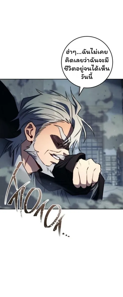 The Top Ranker_s Aspiring Writer Life Manual ท_อปแรงค_ฮ_นเตอร_อยากจะเป_นน_กเข_ยน ตอนที่ ตอนที่ 17 รูปที่ 102
