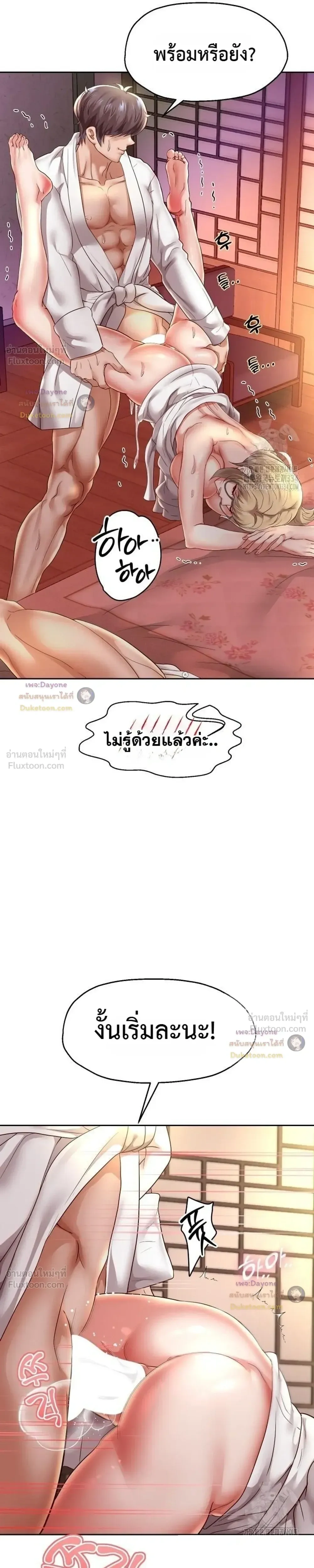 Doujin-Lc- อ่าน โดจิน มังฮวา เกาหลี ญี่ปุ่น จีน แปลไทย Reborn with a big dick! ขอเกิดใหม่ให้เจ้าโลกใหญ่ทีเถอะครับ! ตอนที่ 1 2 3 4 5 6 7 8 9 10 11 12 13 14 ฟรี ไม่มีโฆษณา อ่าน โดจิน Manhwa เกาหลี ญี่ปุ่น จีน เรามีครบ คัดมาให้เน้นๆ โดจิน 18+ รับประกันความฟินโดย  Doujin Lc