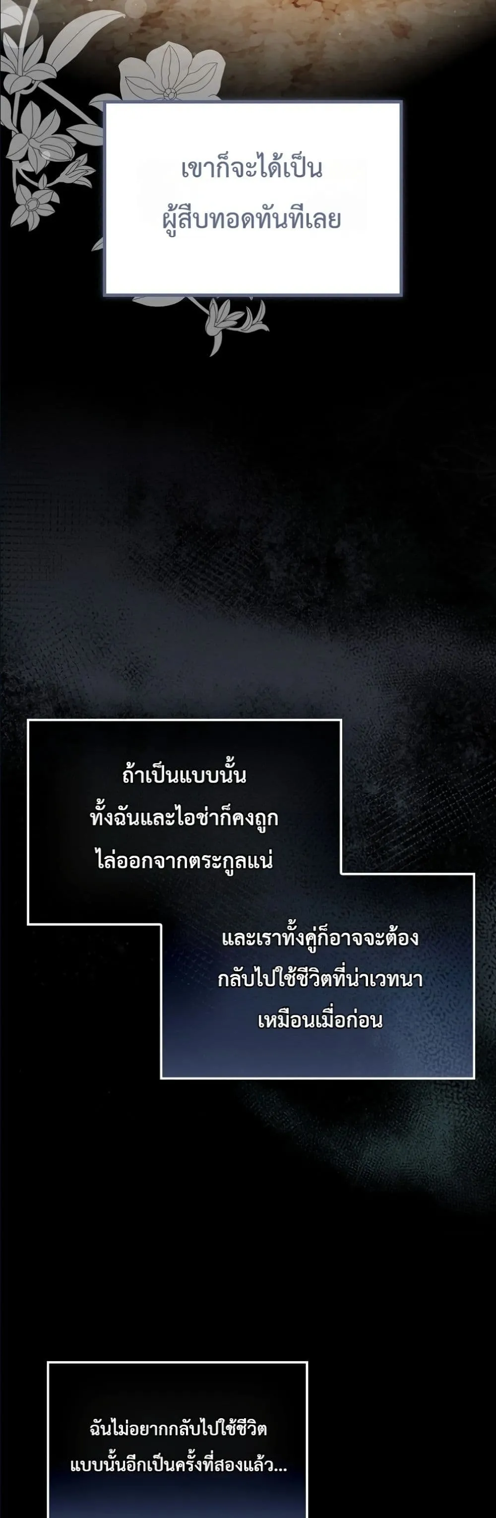 Manga-lc-com อ่านมังงะ อ่านการ์ตูน ออนไลน์ ฟรี I Am the 5-Year-Old Spy Who Kidnapped the Villain ตอนที่ 1 2 3 4 5 6 7 8 9 10 11 12 13 14 ฟรี ไม่มีโฆษณา Manga-lc - อ่าน มังงะ อ่าน การ์ตูน ออนไลน์ อ่านมังงะ ฟรี