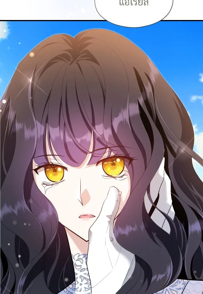 จักรพรรดิคลั่งรักที่เด็กกว่าฉันพันปี ตอนที่ 23 รูปที่ 92