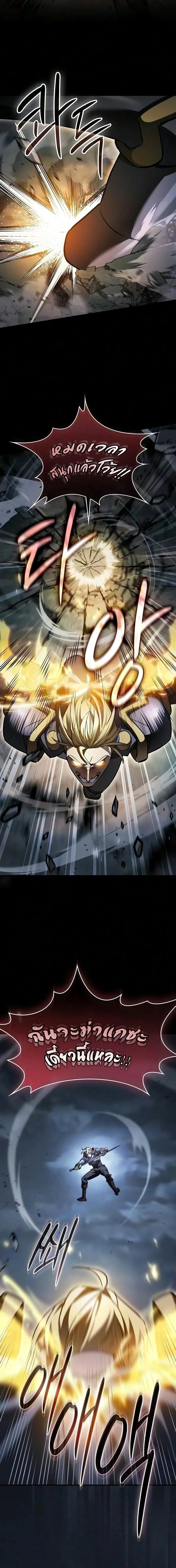 The Sword-Eating Swordmaster ซอร_ดมาสเตอร_ผ_กล_นก_นศาสตรา ตอนที่ ตอนที่ 36 รูปที่ 25