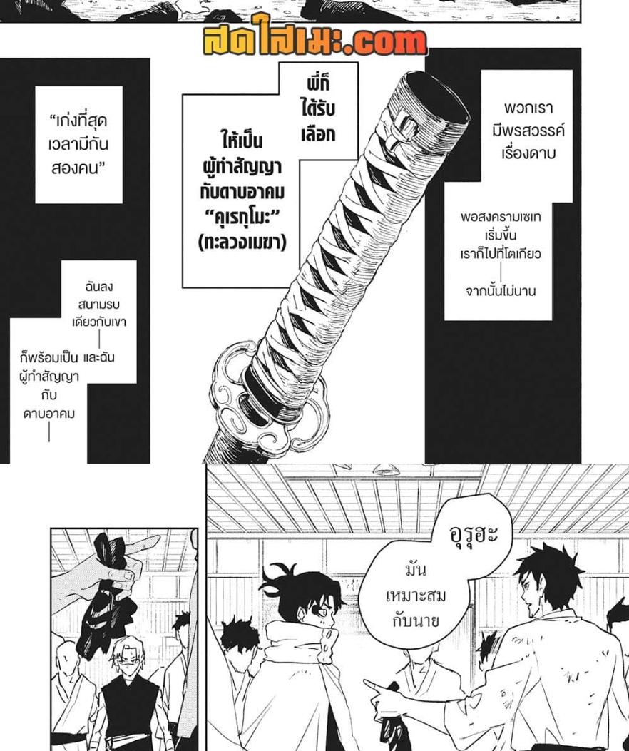 Manga-lc-com อ่านมังงะ อ่านการ์ตูน ออนไลน์ ฟรี Kagurabachi ตอนที่ 1 2 3 4 5 6 7 8 9 10 11 12 13 14 ฟรี ไม่มีโฆษณา Manga-lc - อ่าน มังงะ อ่าน การ์ตูน ออนไลน์ อ่านมังงะ ฟรี