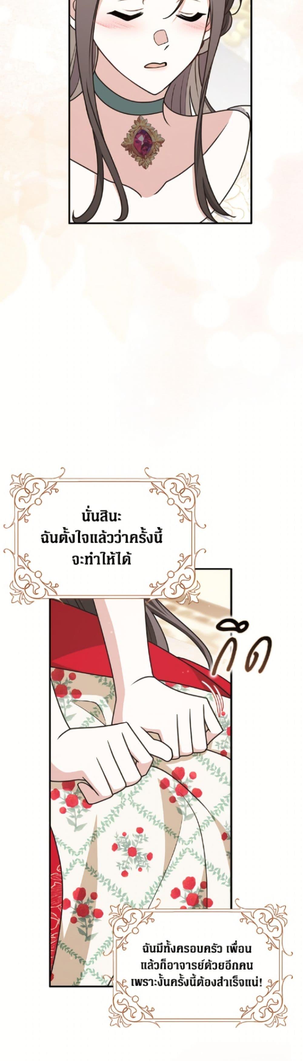 Manga-lc-com อ่านมังงะ อ่านการ์ตูน ออนไลน์ ฟรี Friends Shouldn’t Act This Way ตอนที่ 1 2 3 4 5 6 7 8 9 10 11 12 13 14 ฟรี ไม่มีโฆษณา Manga-lc - อ่าน มังงะ อ่าน การ์ตูน ออนไลน์ อ่านมังงะ ฟรี