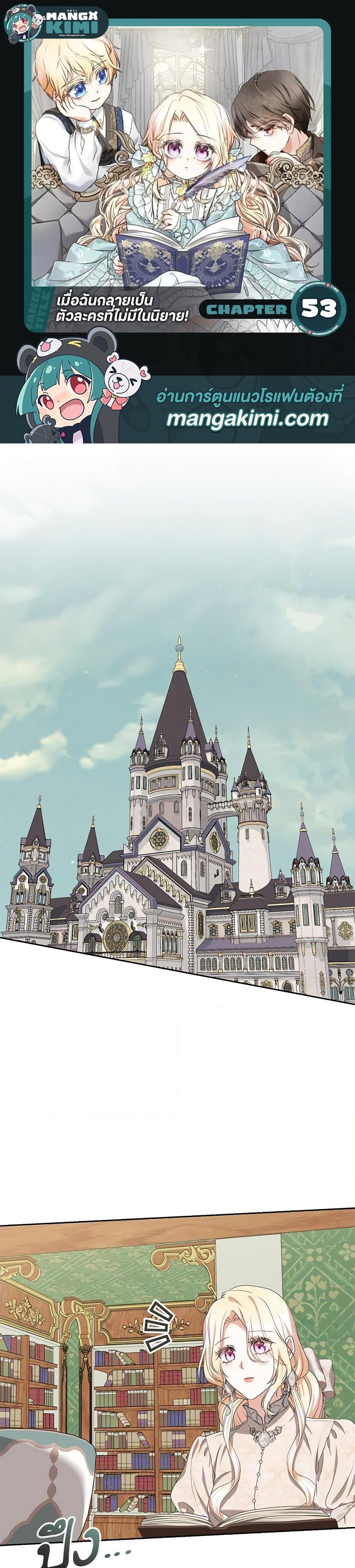 Manga-lc-com อ่านมังงะ อ่านการ์ตูน ออนไลน์ ฟรี Reborn as a Character That Never Existed ตอนที่ 1 2 3 4 5 6 7 8 9 10 11 12 13 14 ฟรี ไม่มีโฆษณา Manga-lc - อ่าน มังงะ อ่าน การ์ตูน ออนไลน์ อ่านมังงะ ฟรี