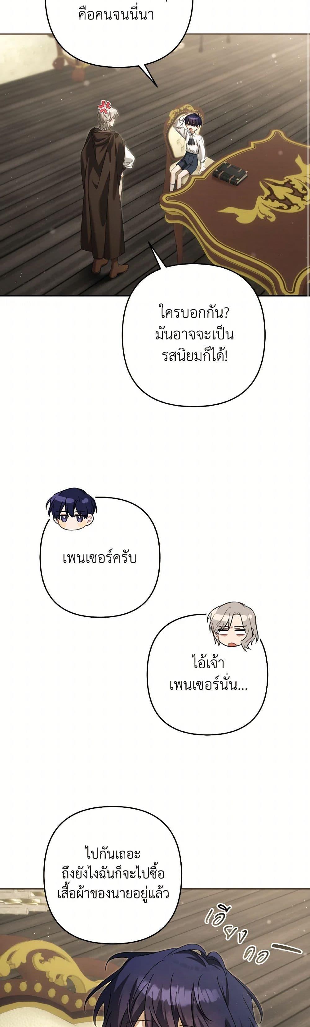 Manga-lc-com อ่านมังงะ อ่านการ์ตูน ออนไลน์ ฟรี Time To Dedicate Your Death ตอนที่ 1 2 3 4 5 6 7 8 9 10 11 12 13 14 ฟรี ไม่มีโฆษณา Manga-lc - อ่าน มังงะ อ่าน การ์ตูน ออนไลน์ อ่านมังงะ ฟรี