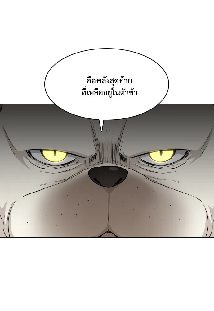 JAKDU ตอนที่ 24 รูปที่ 124