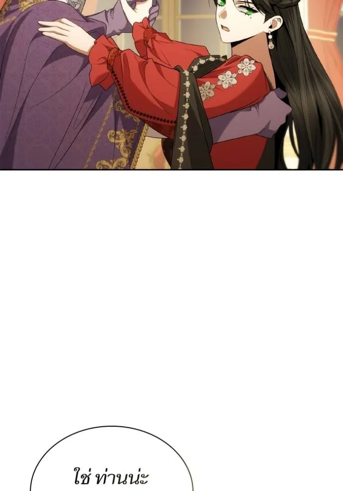 ชาตินี้น้องขอเป็นราช ตอนที่ 118 รูปที่ 13