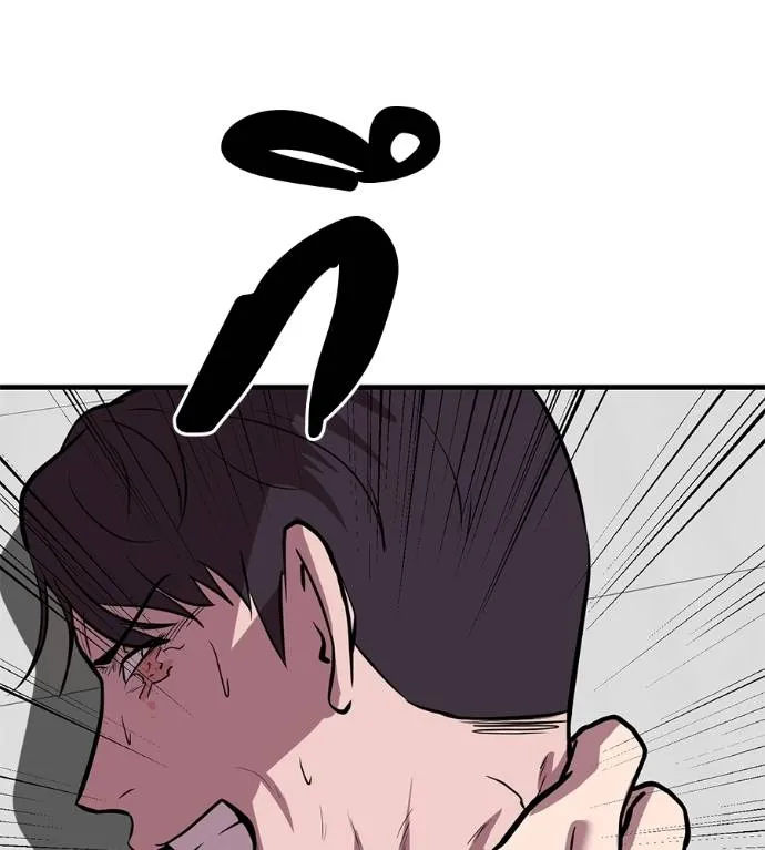 เรียกฉันว่าพระเจ้า ตอนที่ 18 รูปที่ 91