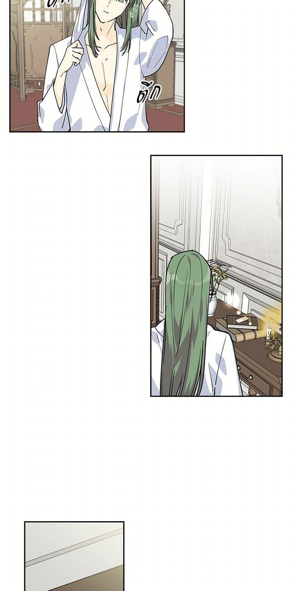 Manga-lc-com อ่านมังงะ อ่านการ์ตูน ออนไลน์ ฟรี The Antagonist’s Pet ตอนที่ 1 2 3 4 5 6 7 8 9 10 11 12 13 14 ฟรี ไม่มีโฆษณา Manga-lc - อ่าน มังงะ อ่าน การ์ตูน ออนไลน์ อ่านมังงะ ฟรี